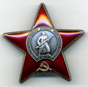 Красная Звезда №3748153. Бормашина.