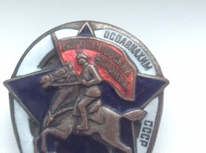 Ворошиловский всадник