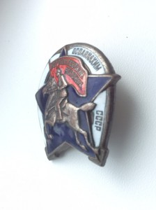 Ворошиловский всадник