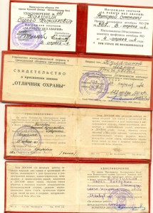 Подборка №1