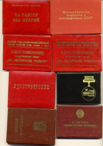 Подборка №1