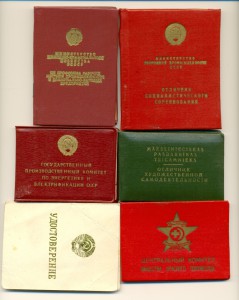 Подборка №2