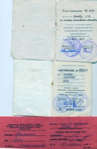 Подборка №2