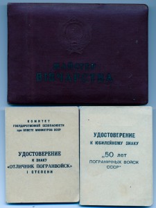 Подборка №3