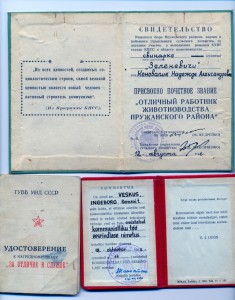 Подборка №3