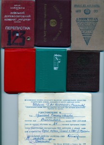 Подборка №5