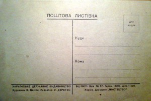 Портрет А.П. Чехова работы В.Касияна. Редкая+автограф АВТОРА