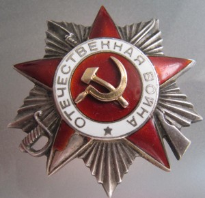 ОВ 2 канава!