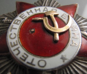 ОВ 2 канава!