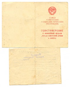 На интересного человека, времянка на партизана, Кавказ 30лет