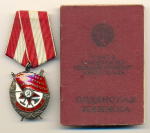 БКЗ на очень интересного человека (3261)