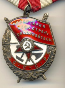 БКЗ на очень интересного человека (3261)