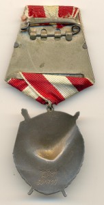 БКЗ на очень интересного человека (3261)