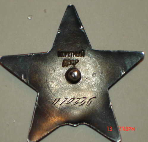 КЗ- 177****
