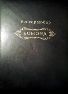 куплю пластинки Ролдугина