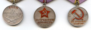 Медали "ЗБЗ", "ЗТД", "ЗТО".