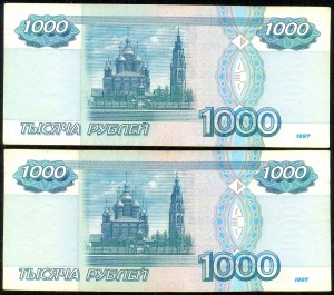 1000 руб. 1997г. первый выпуск 2 штуки получше