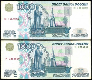 1000 руб. 1997г. первый выпуск 2 штуки получше