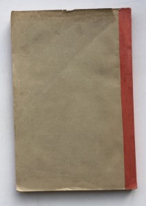 Книга про грязевые ванны 1893г.