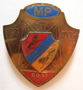нагрудный знак военной полиции МО Армении