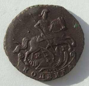 Копейка 1795г (Грива на Коне)