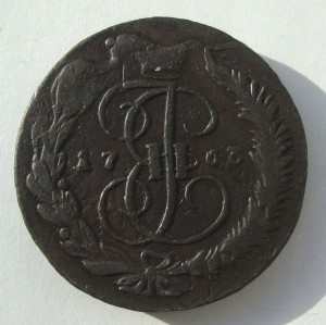 5 копеек 1763г (М М) перечекан с барабанов.