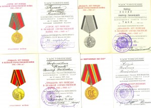 Подписи КГБ, Генералы (3272)