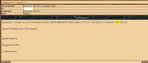 ГК 4 ст. №112022 Состояние! (3242)