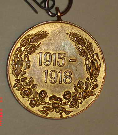 Чехословакия  -1915-1918 г.г.