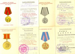 Интересный набор (3284)