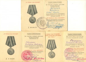 Япония (муж и жена), подпись контр адмирала+много доков3269