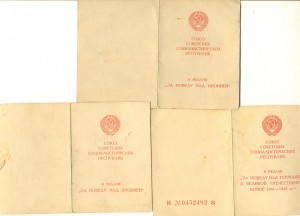 Япония (муж и жена), подпись контр адмирала+много доков3269