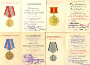 Япония (муж и жена), подпись контр адмирала+много доков3269