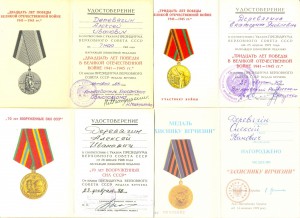 Япония (муж и жена), подпись контр адмирала+много доков3269