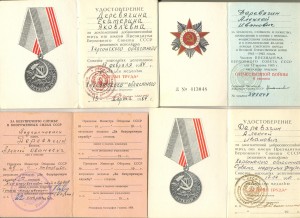 Япония (муж и жена), подпись контр адмирала+много доков3269