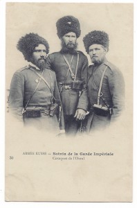 Уральские казаки.