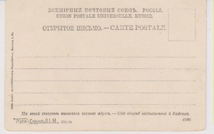 КРЕЙСЕР "ВОЕВОДА"