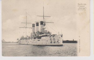 КРЕЙСЕР " АВРОРА"