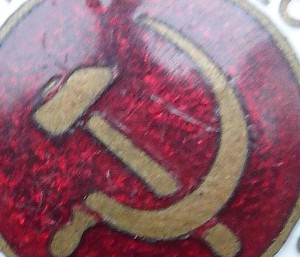 Отличник желдорвойск