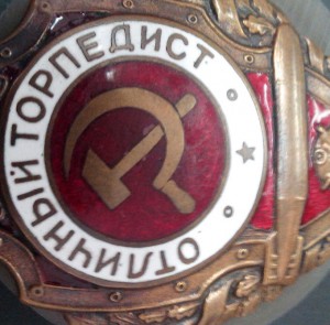 Отличный торпедист