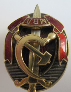 Почетный сотрудник МВД!