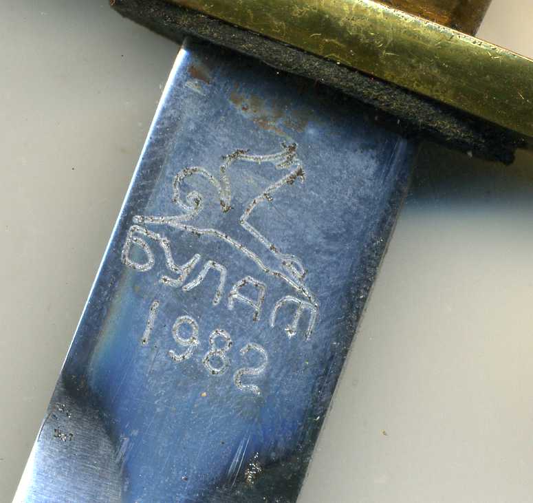 ВМФ.Кортик."Булат 1982"