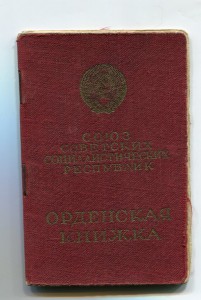 Две КЗ(номера рядом)+БЗ+ОВIIюб. на одного.