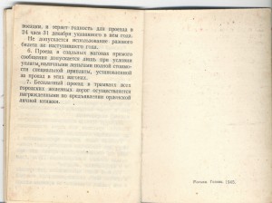 КЗ № 56452, ОВ 2 № 112214, БЗ, КЗ, БКЗ,  медали с доками
