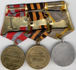 КЗ № 56452, ОВ 2 № 112214, БЗ, КЗ, БКЗ,  медали с доками