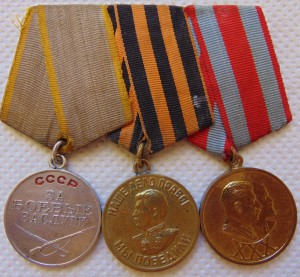 КЗ № 56452, ОВ 2 № 112214, БЗ, КЗ, БКЗ,  медали с доками