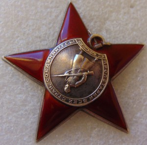 КЗ № 56452, ОВ 2 № 112214, БЗ, КЗ, БКЗ,  медали с доками