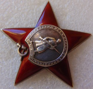 КЗ № 56452, ОВ 2 № 112214, БЗ, КЗ, БКЗ,  медали с доками