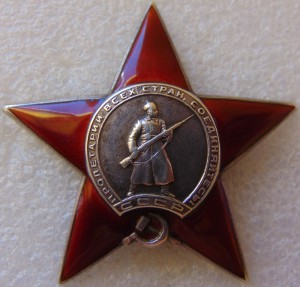 КЗ № 56452, ОВ 2 № 112214, БЗ, КЗ, БКЗ,  медали с доками