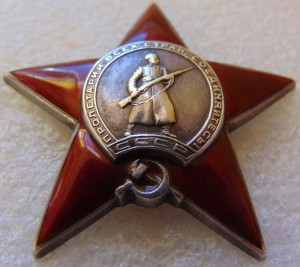 КЗ № 56452, ОВ 2 № 112214, БЗ, КЗ, БКЗ,  медали с доками